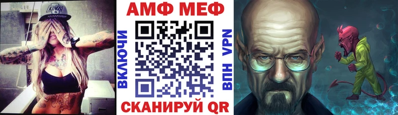 закладки  Туапсе  мега ТОР  shop клад  АМФЕТАМИН Розовый 
