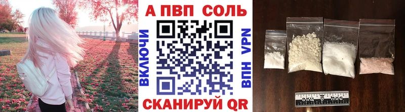 Alpha-PVP кристаллы  Туапсе 