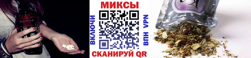 mega   Туапсе  БУТИРАТ Butirat 