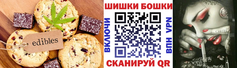 Canna-Cookies конопля наркотики Туапсе