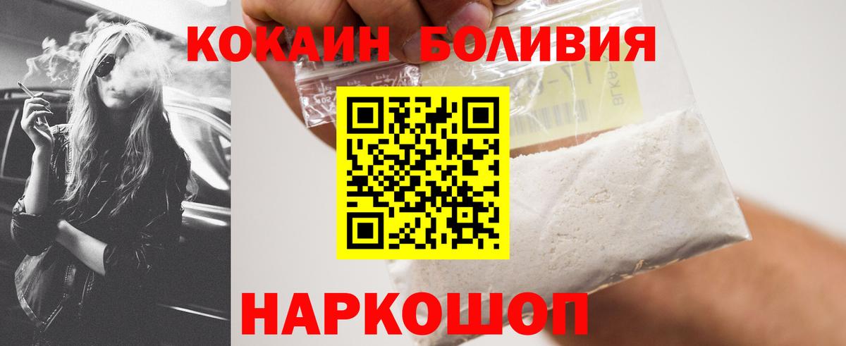 Туапсе  Cocaine Колумбийский  закладка  Cocaine Columbia  Вход с VPN  Cocaine 