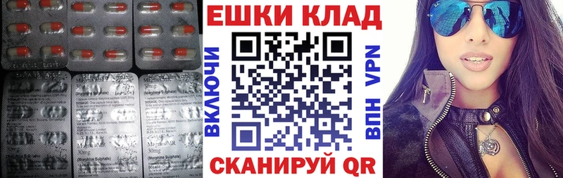 ЭКСТАЗИ louis Vuitton  Туапсе 