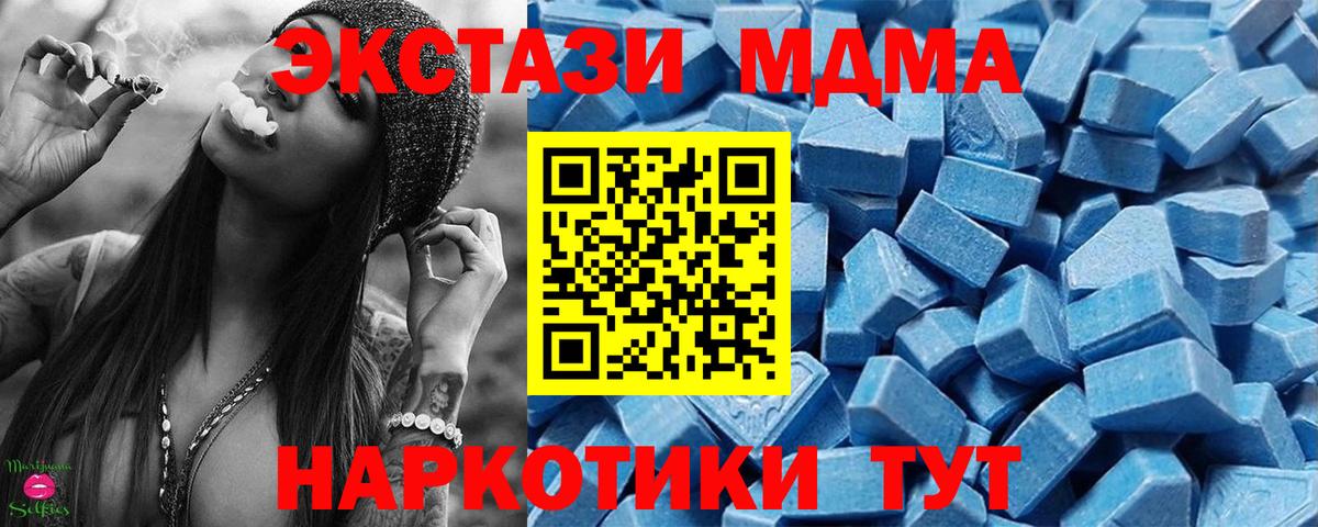 Туапсе  Экстази  Вход с VPN  Экстази диски  Экстази круглые 