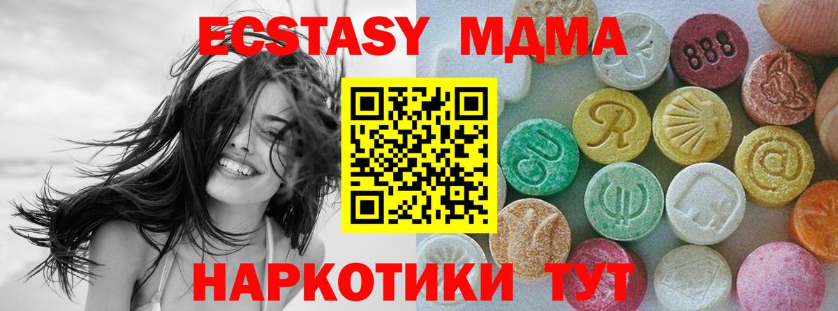 Экстази louis Vuitton Туапсе