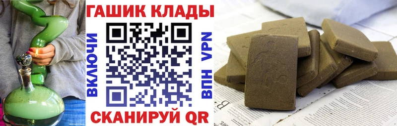 Гашиш Premium  omg онион  Туапсе 