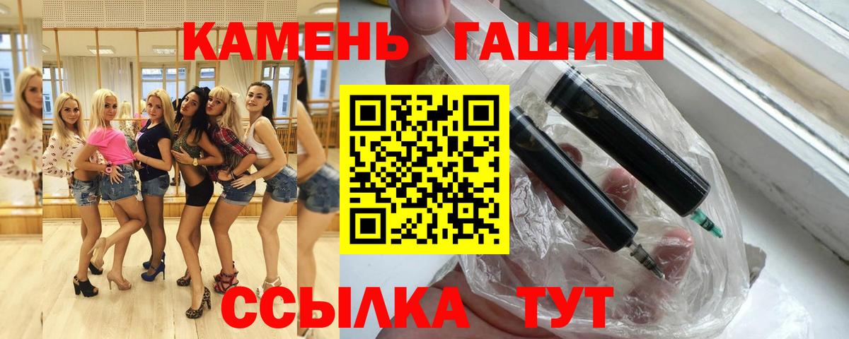 ГАШИШ VHQ Туапсе