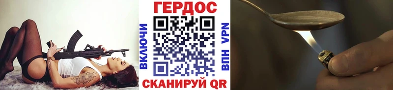 купить  цена  Туапсе  Героин афганец 