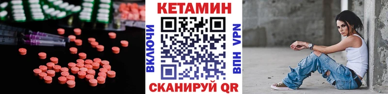 где купить наркотик  Туапсе  Кетамин ketamine 