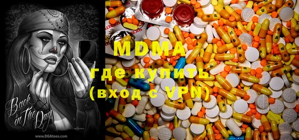 MDMA Premium VHQ Абаза