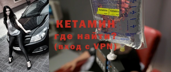 амфетамин Абинск