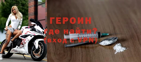 амфетамин Абинск