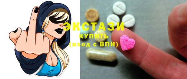 MDMA Premium VHQ Абаза