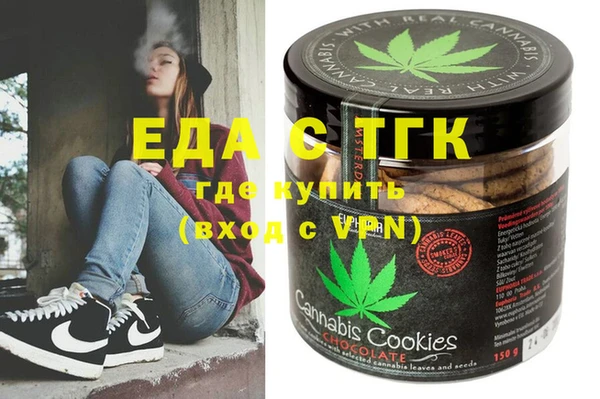 MDMA Алексин