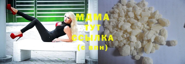 амфетамин Абинск
