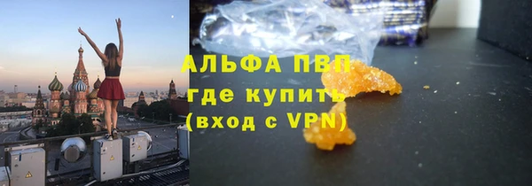 MDMA Premium VHQ Абаза