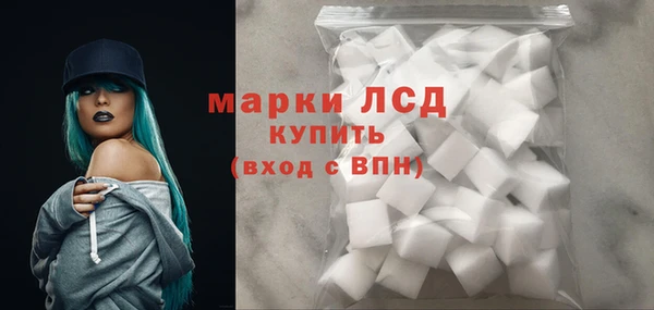 амфетамин Абинск