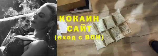 MDMA Premium VHQ Абаза