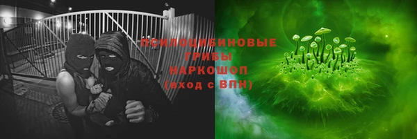 герыч Абдулино