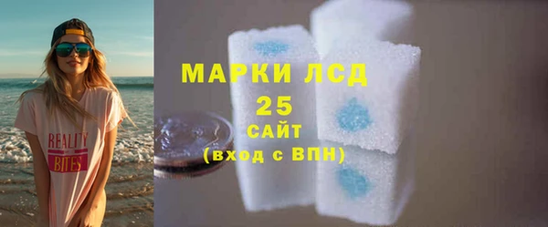 амфетамин Абинск