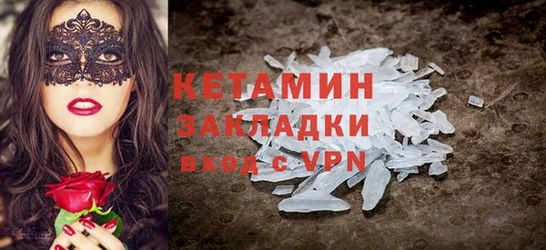 амфетамин Абинск