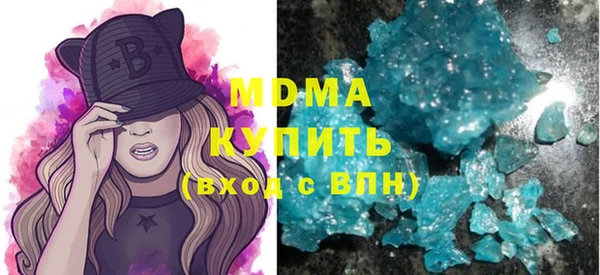 шишки Алзамай