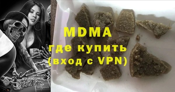 герыч Абдулино