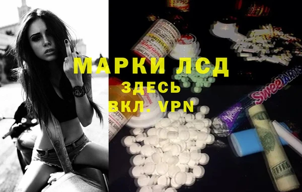 MDMA Premium VHQ Абаза