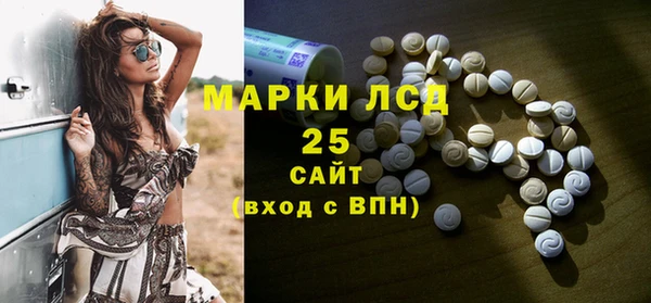 MDMA Premium VHQ Абаза