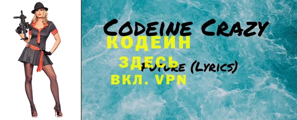 герыч Абдулино