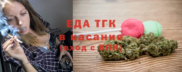 амфетамин Абинск