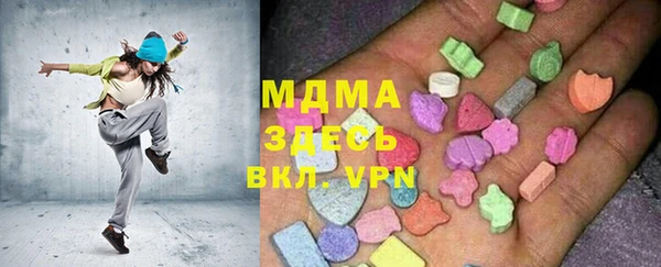 MDMA Premium VHQ Абаза