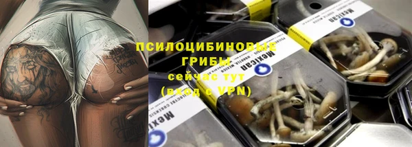 амфетамин Абинск