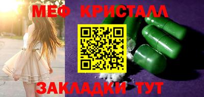 прущие крисы Анапа