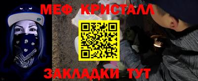 прущие крисы Анапа
