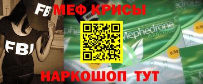 трава Ангарск