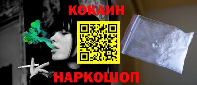 марихуана Анжеро-Судженск