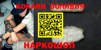 прущие крисы Анапа