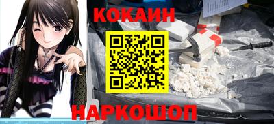 прущие крисы Анапа