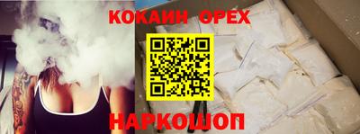 трава Ангарск