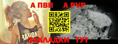 прущие крисы Анапа