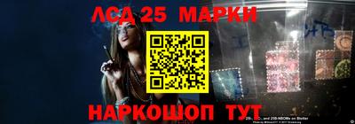 трава Ангарск