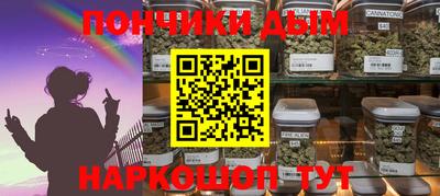 марихуана Анжеро-Судженск