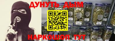 прущие крисы Анапа