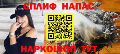 прущие крисы Анапа