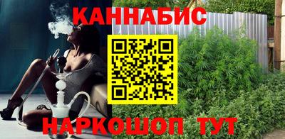 марихуана Анжеро-Судженск