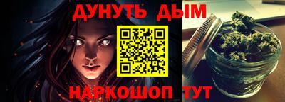 трава Ангарск