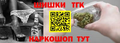 марихуана Анжеро-Судженск