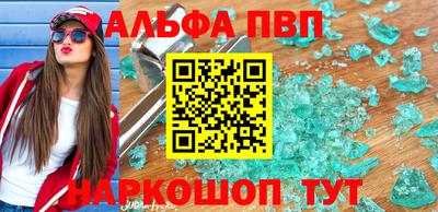 прущие крисы Анапа