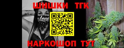 прущие крисы Анапа