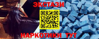 прущие крисы Анапа